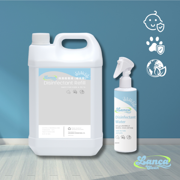 LancaClean 除臭殺菌液噴霧及補充裝優惠套裝