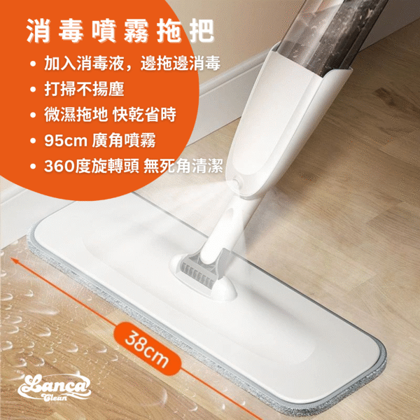 LancaClean 寵物專用地板清潔液 優惠套裝 - Image 4